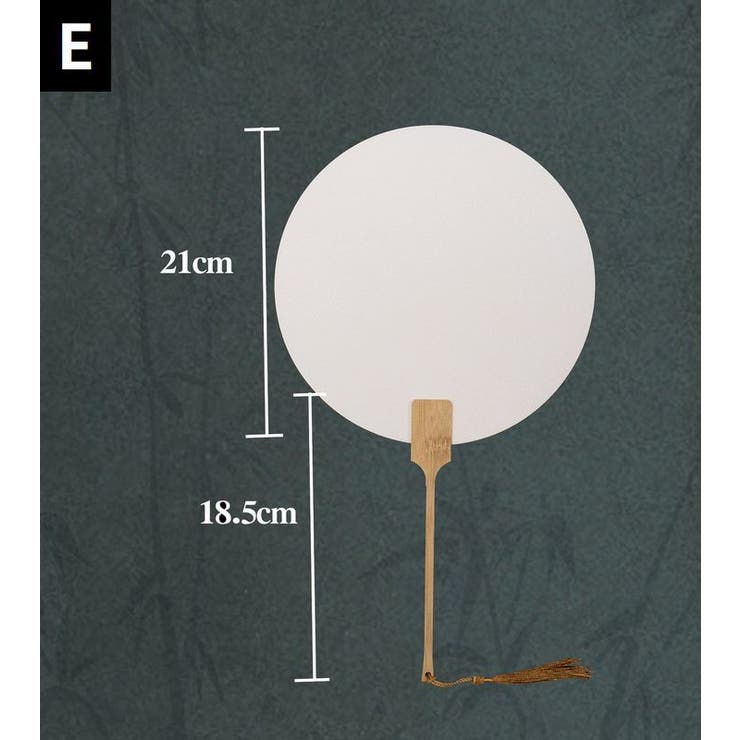 うちわ 団扇 無地 | PlusNao | 詳細画像8 