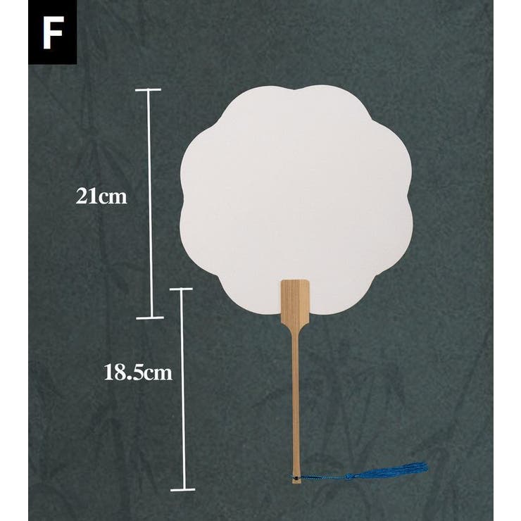 うちわ 団扇 無地 | PlusNao | 詳細画像9 