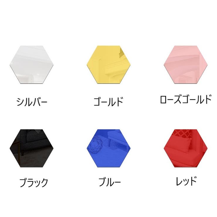 ウォールミラーステッカー 12枚セット ミラーシール | PlusNao | 詳細画像16 