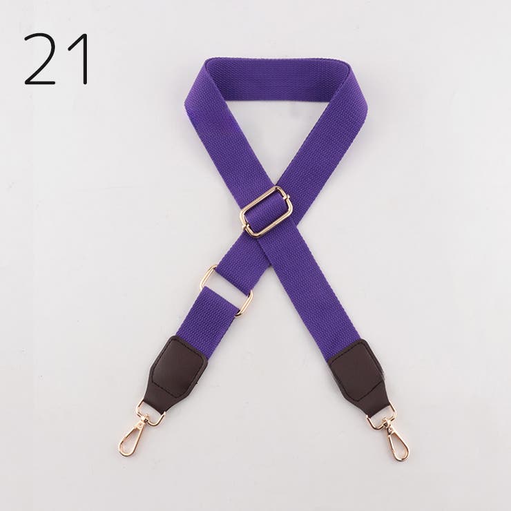 バッグストラップ ショルダーストラップ 135cm | PlusNao | 詳細画像12 