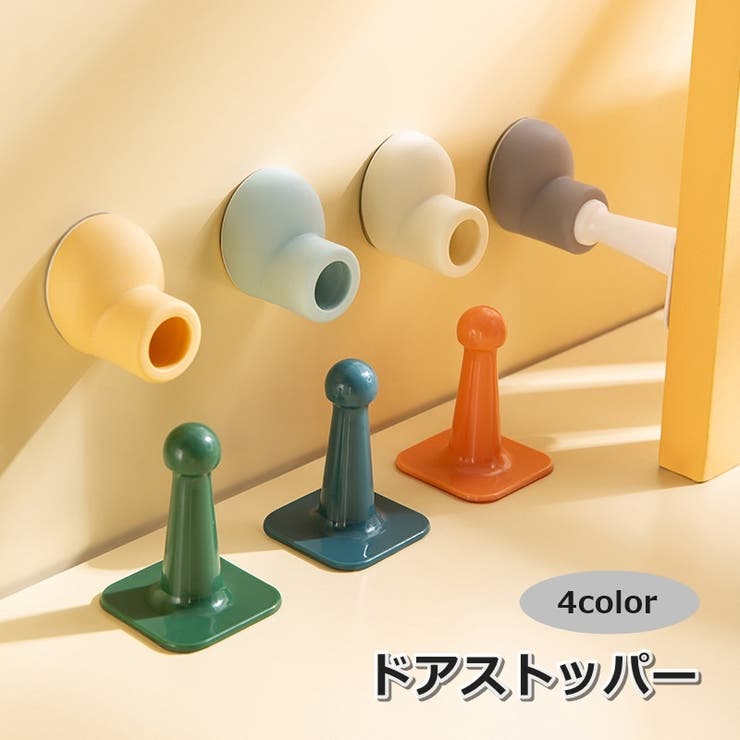 ドアストッパー ドアクッション ドア止め | PlusNao | 詳細画像1 