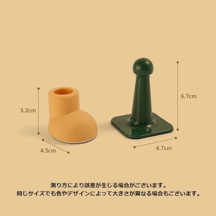 ドアストッパー ドアクッション ドア止め | PlusNao | 詳細画像17 