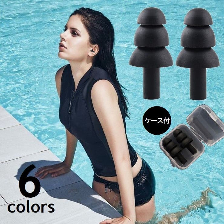 耳栓 シリコン イヤープラグ | PlusNao | 詳細画像1 