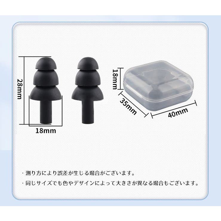 耳栓 シリコン イヤープラグ | PlusNao | 詳細画像20 