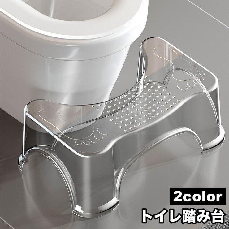 トイレ踏み台 ステップ台 ステップ | PlusNao | 詳細画像1 