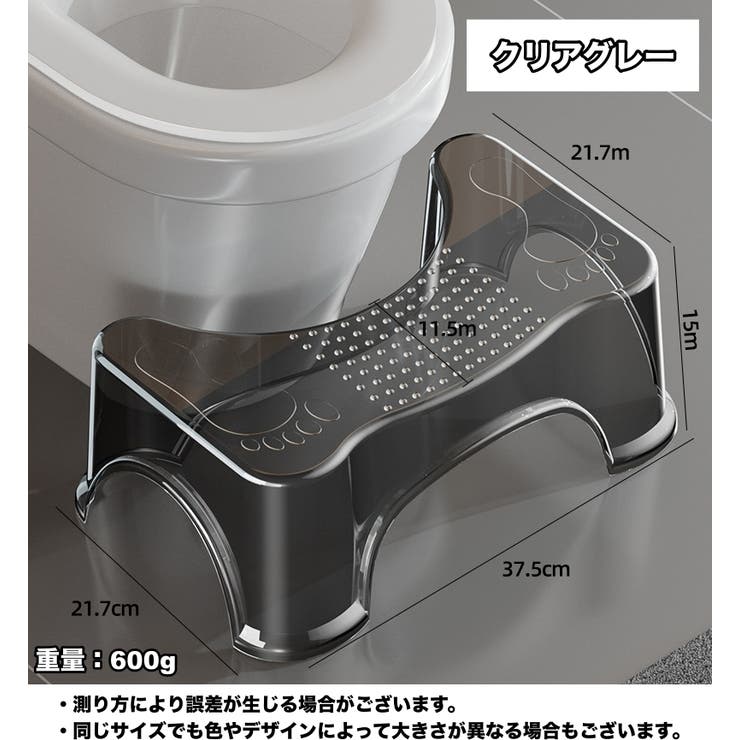 トイレ踏み台 ステップ台 ステップ | PlusNao | 詳細画像10 