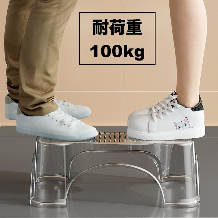 トイレ踏み台 ステップ台 ステップ | PlusNao | 詳細画像5 