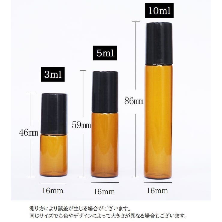アトマイザー 2本セット ロールオン | PlusNao | 詳細画像7 