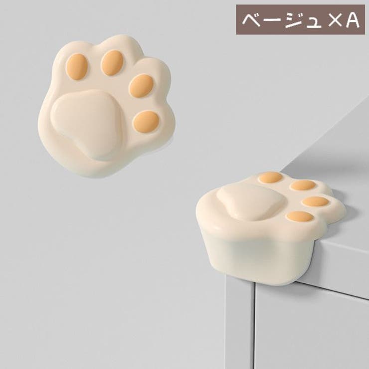コーナーガード 単品 コーナークッション | PlusNao | 詳細画像11 