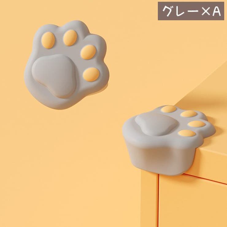 コーナーガード 単品 コーナークッション | PlusNao | 詳細画像13 