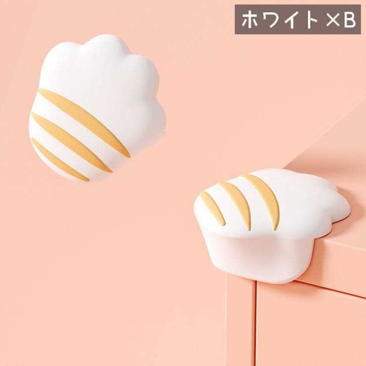 コーナーガード 単品 コーナークッション | PlusNao | 詳細画像14 