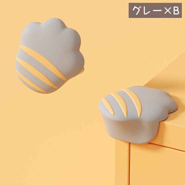コーナーガード 単品 コーナークッション | PlusNao | 詳細画像17 