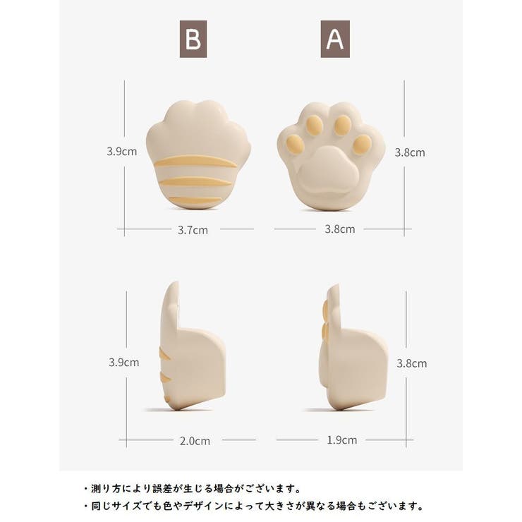 コーナーガード 単品 コーナークッション | PlusNao | 詳細画像18 