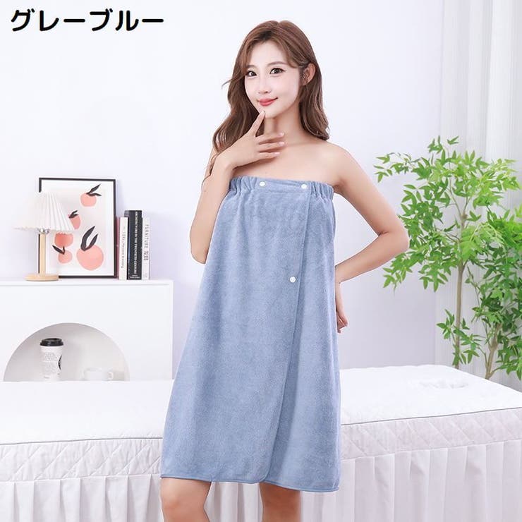 バスローブ ラップタオル 着るバスタオル | PlusNao | 詳細画像12 