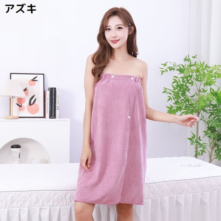 バスローブ ラップタオル 着るバスタオル | PlusNao | 詳細画像13 