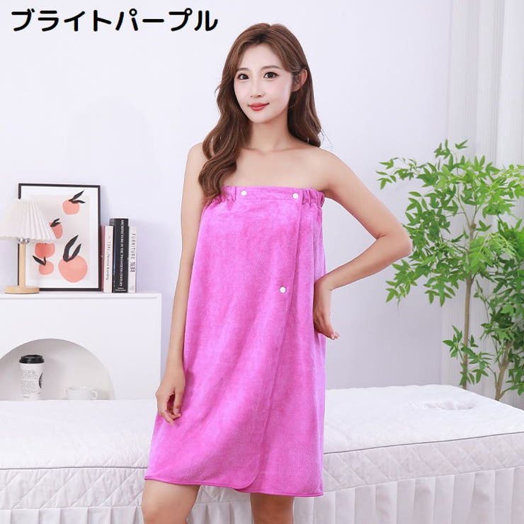 バスローブ ラップタオル 着るバスタオル | PlusNao | 詳細画像14 