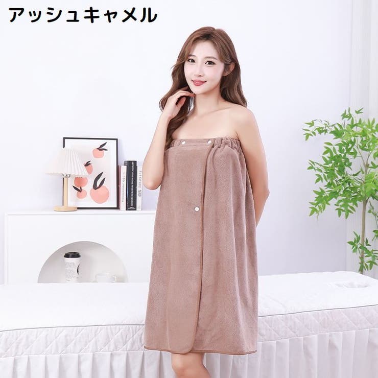 バスローブ ラップタオル 着るバスタオル | PlusNao | 詳細画像9 