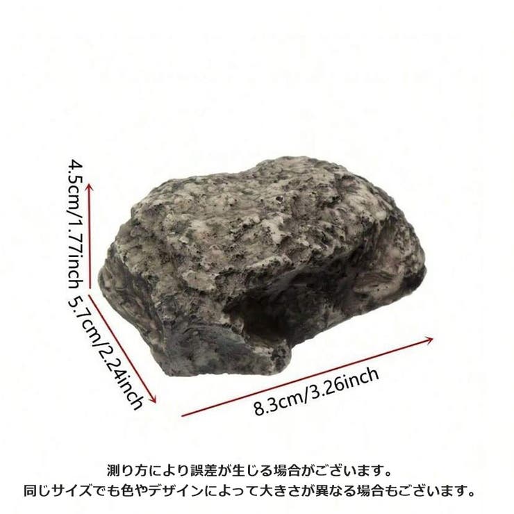 置き鍵ボックス 鍵隠し 石型 | PlusNao | 詳細画像8 