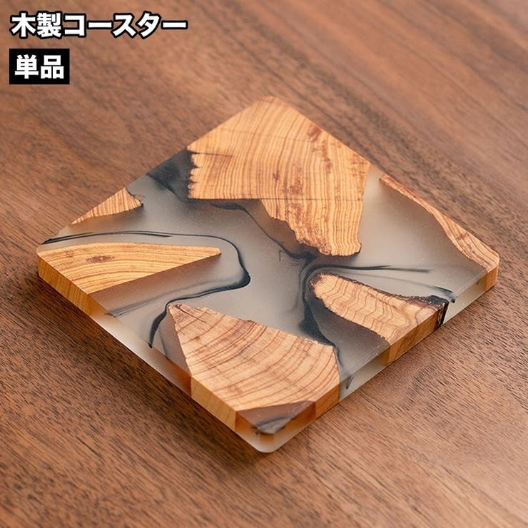 コースター 単品 1枚 | PlusNao | 詳細画像1 