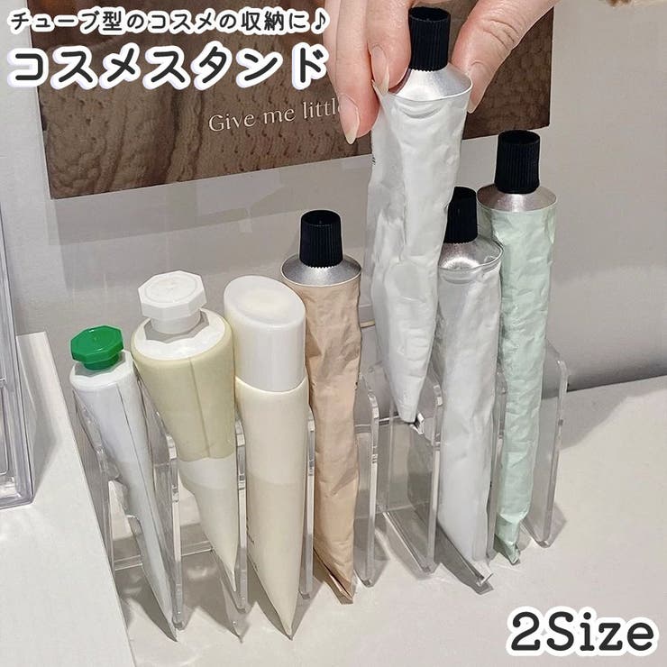 コスメスタンド メイクボックス 化粧品 | PlusNao | 詳細画像1 