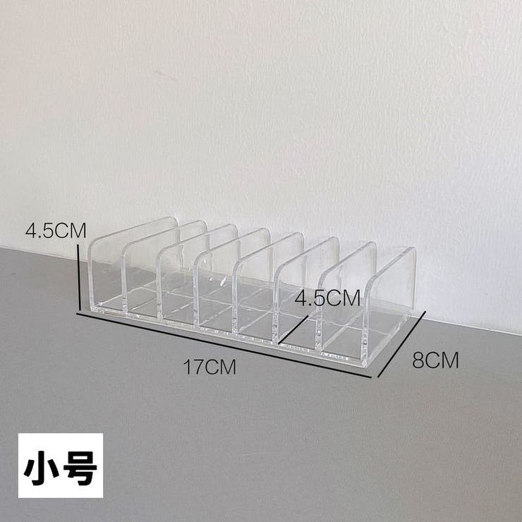 コスメスタンド メイクボックス 化粧品 | PlusNao | 詳細画像7 