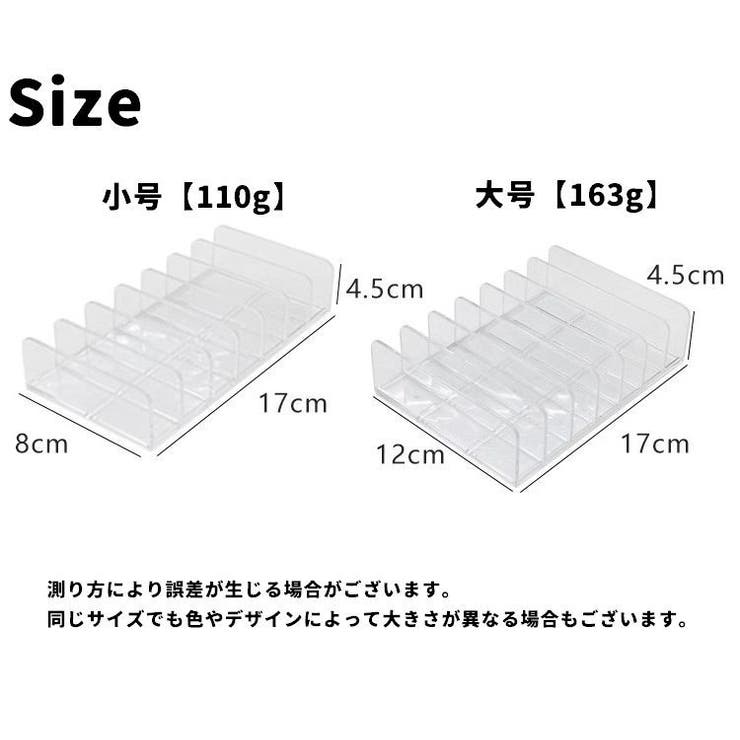 コスメスタンド メイクボックス 化粧品 | PlusNao | 詳細画像9 
