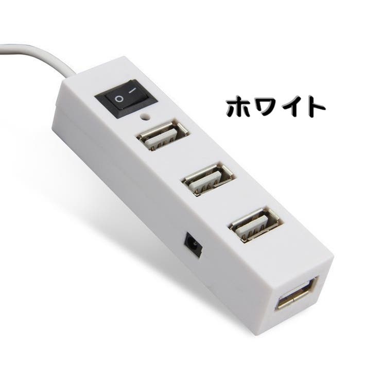 USBハブ 4ポート USB2 | PlusNao | 詳細画像6 