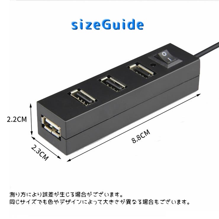 USBハブ 4ポート USB2 | PlusNao | 詳細画像7 