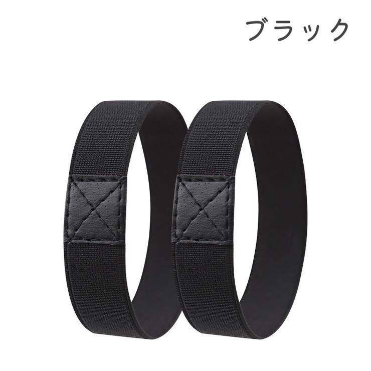 シューズバンド シューズベルト 同色2個セット | PlusNao | 詳細画像10 