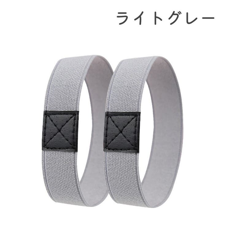 シューズバンド シューズベルト 同色2個セット | PlusNao | 詳細画像12 