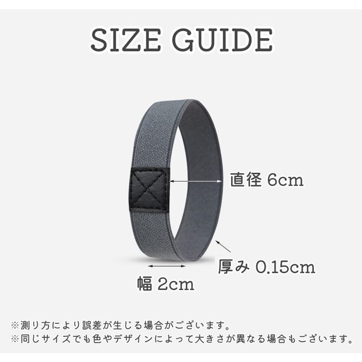 シューズバンド シューズベルト 同色2個セット | PlusNao | 詳細画像14 