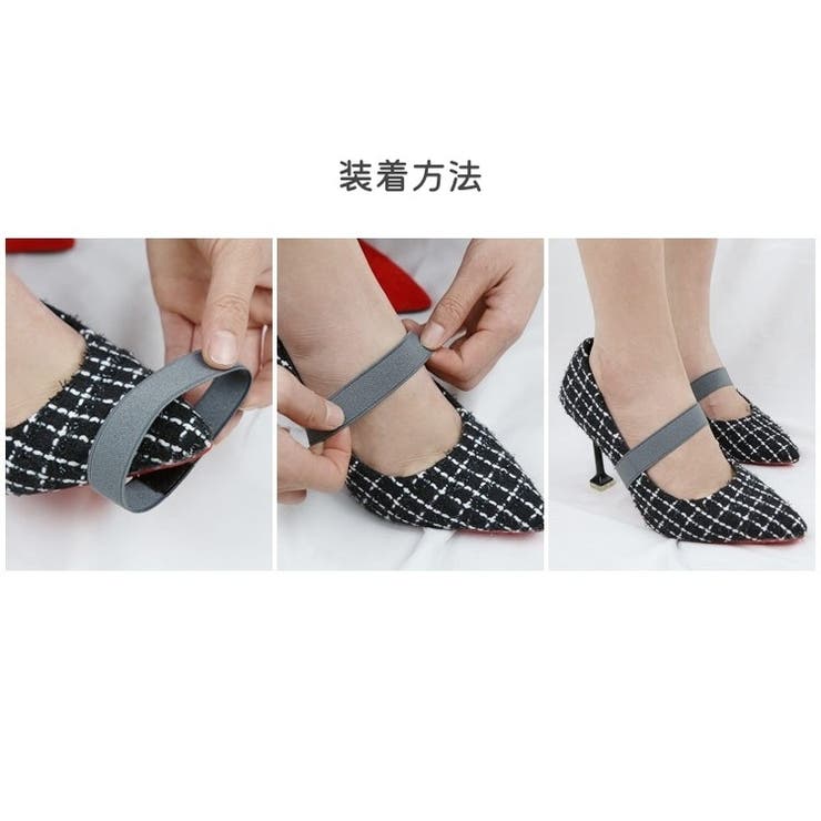 シューズバンド シューズベルト 同色2個セット | PlusNao | 詳細画像8 