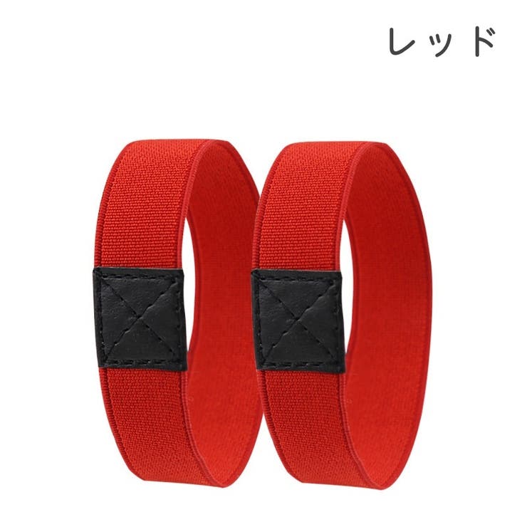 シューズバンド シューズベルト 同色2個セット | PlusNao | 詳細画像9 