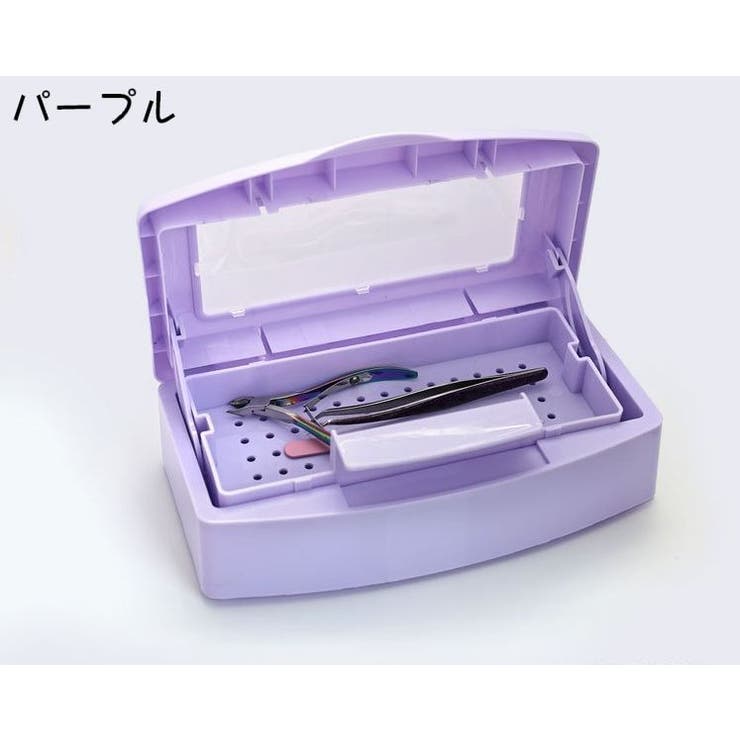 ネイルツール 消毒ボックス ケース | PlusNao | 詳細画像11 