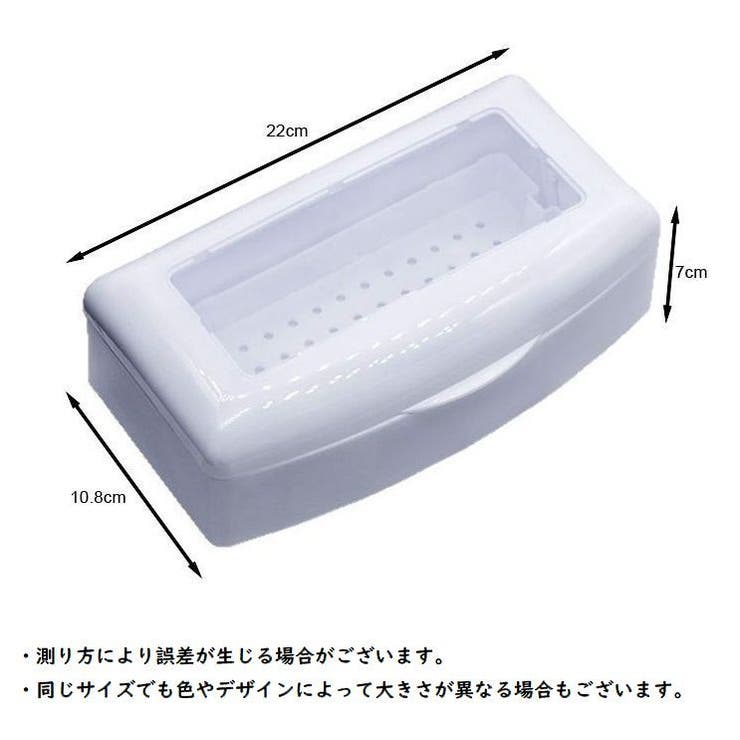 ネイルツール 消毒ボックス ケース | PlusNao | 詳細画像13 