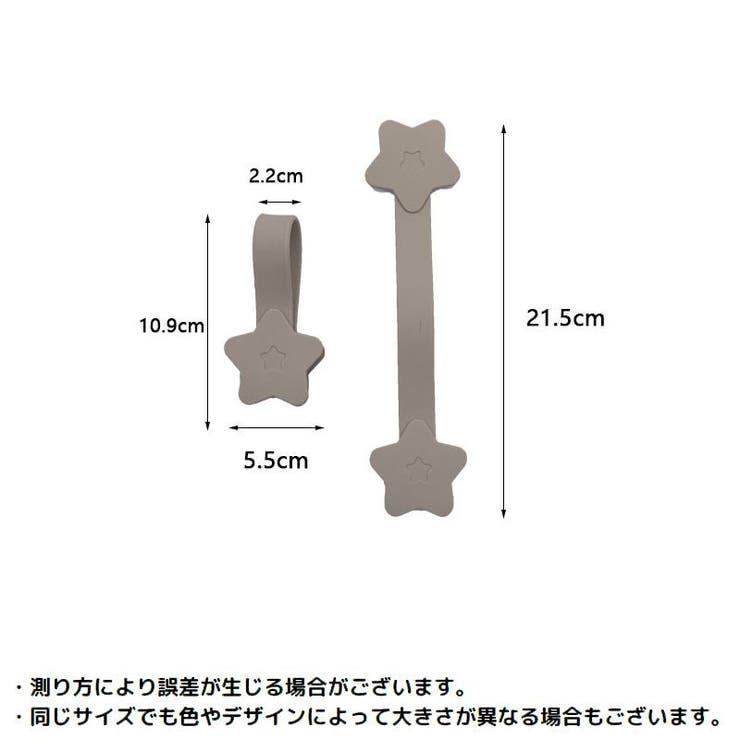 帽子クリップ ハットホルダー シリコン | PlusNao | 詳細画像10 
