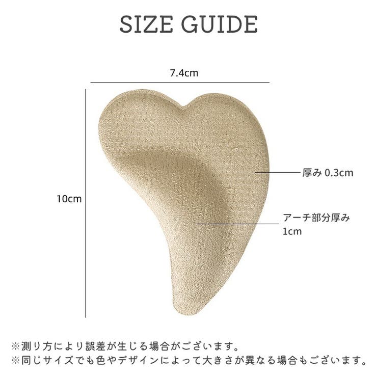 インソール 中敷き クッションパッド | PlusNao | 詳細画像13 