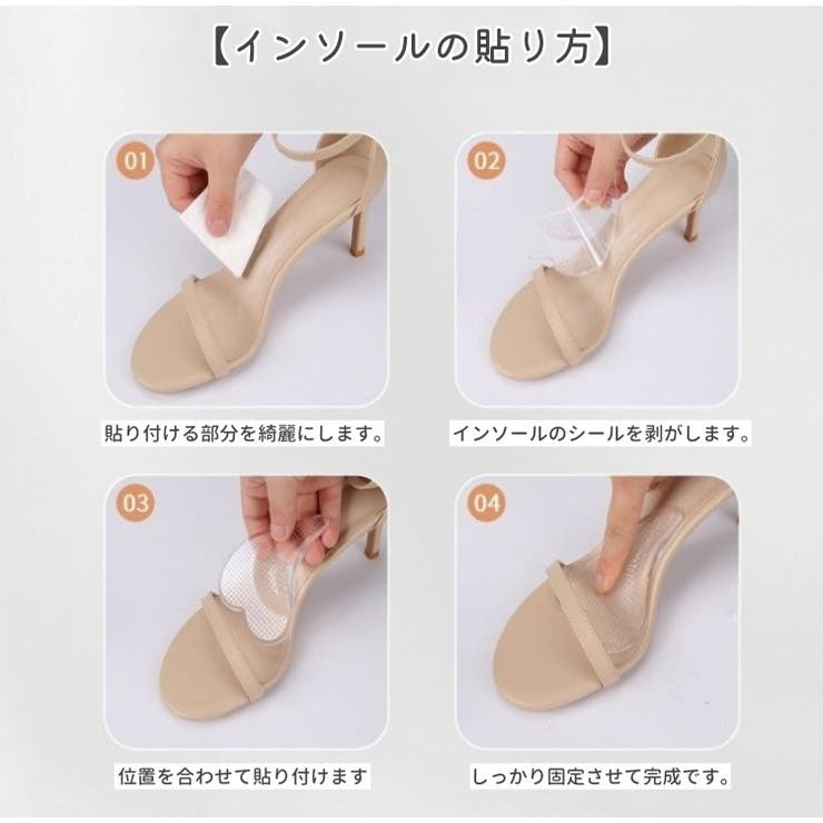 インソール 中敷き クッションパッド | PlusNao | 詳細画像9 