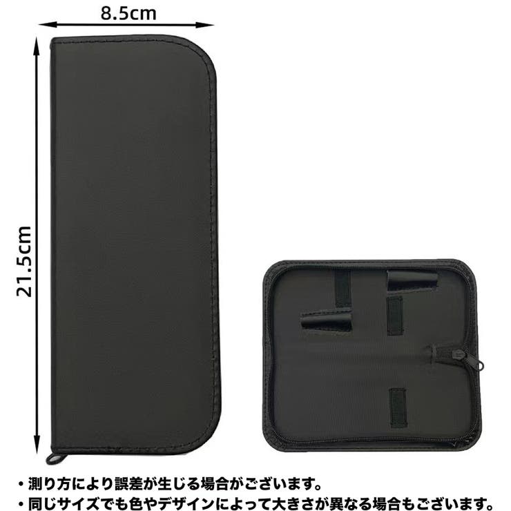 シザーケース シザーバッグ ツールケース | PlusNao | 詳細画像6 