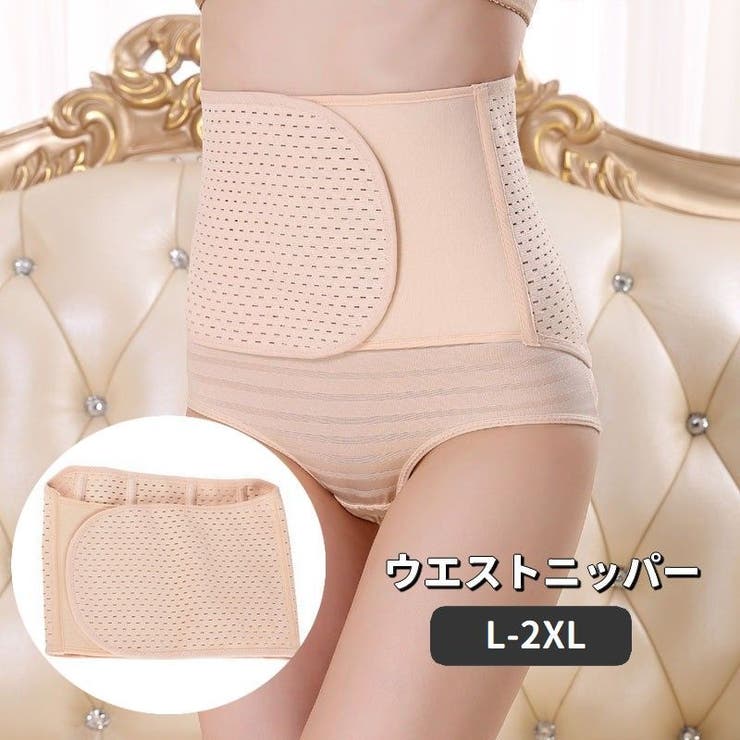 ウエストニッパー 産後ケア コルセット | PlusNao | 詳細画像1 