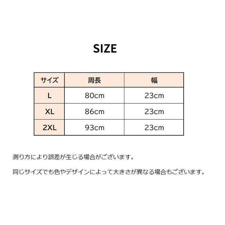 ウエストニッパー 産後ケア コルセット | PlusNao | 詳細画像12 