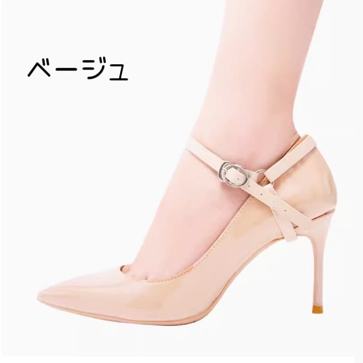 シューズストラップ シューズバンド ヒールストラップ | PlusNao | 詳細画像16 