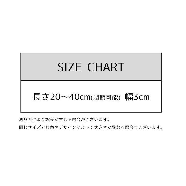 ウィッグ固定バンド ネット固定 ゴムバンド | PlusNao | 詳細画像9 