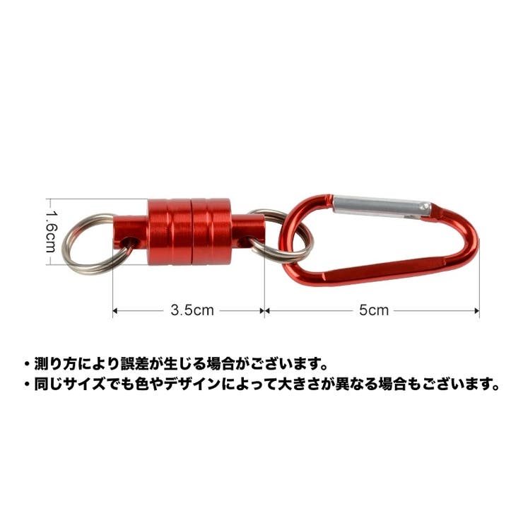 マグネットリリーサー カラビナフック付き 磁石 | PlusNao | 詳細画像6 