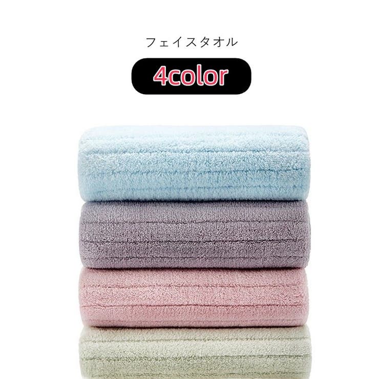 フェイスタオル 洗顔タオル 洗顔用タオル | PlusNao | 詳細画像1 
