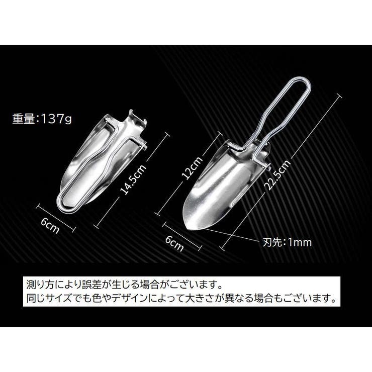 ハンドスコップ 単品 1個 | PlusNao | 詳細画像9 