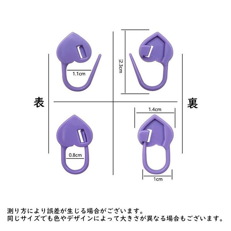 段数マーカー 50個入り 編み物 | PlusNao | 詳細画像18 