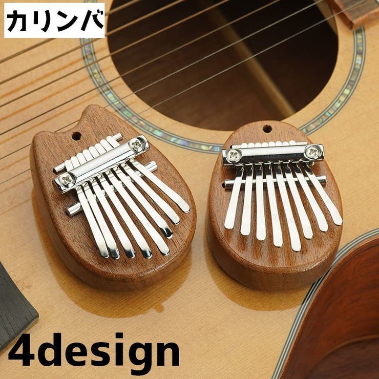 カリンバ 親指ピアノ 楽器 | PlusNao | 詳細画像1 