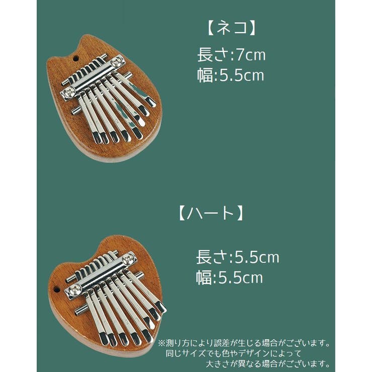 カリンバ 親指ピアノ 楽器 | PlusNao | 詳細画像13 