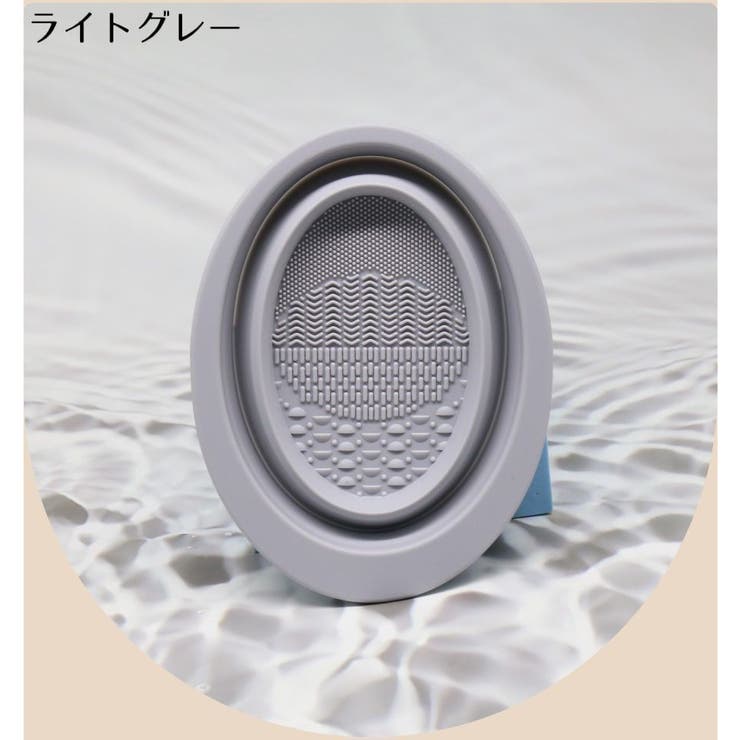 メイクブラシクリーナー 化粧ブラシクリーナーパッド シリコン製 | PlusNao | 詳細画像19 